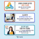 우리종합컨설팅 이미지