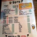 봉봉싸롱 이미지