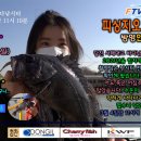 서해대교바다낚시터 이미지