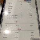 너랑나랑호프 - 음성군 오태로 95 | 너랑나랑호프