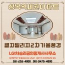 단지상가빌리지공인중개사사무소 네이버블로그