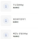 막돼고 이미지