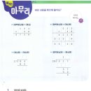 [공지] [봉천동주산학원] 나노주산암산 교습소 : 학습 대상, 이용시간 및 수강료 안내, 교재 및 학습...