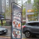 우두1길 이미지