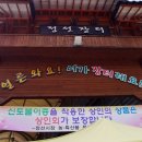아우라지 광장(주차장) 이미지