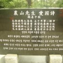 미소농산 이미지