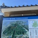 고흥읍 고흥로 | 전남 고흥 팔영산🏔️ / 팔영산 등산코스 / 100대명산 / 관산식당 / 냉면맛집