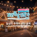 새벽닭옛날통닭