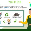 미광목장 이미지