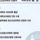 한결정신건강의학과의원 이미지