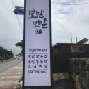 자현 민박 | 2019.10.01-2019.10.04 제주여행 3