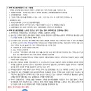 상서로 이미지