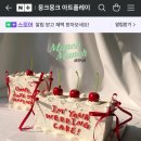 윌유케이크미 이미지
