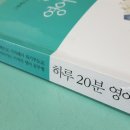 이명신영어동화교육원 이미지