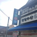 서소문당구장 이미지