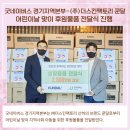 (주)스킨팩토리