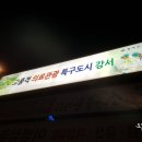 로드성형외과의원 이미지