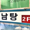 구미금오산온천 네이버블로그