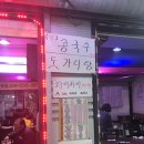황금돈돼지 이미지