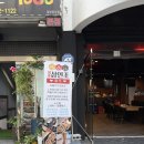 참숯삼인조제주연동점 | 신제주맛집 참숯삼인조 제주연동점 가볼만한 고기집 추천
