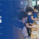 전주의료복지사회적협동조합건강한마을한의원 이미지