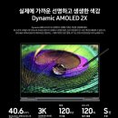 갤럭시북5 프로 360 인텔 루나레이크 신형 노트북 후기