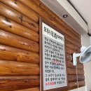 콩씨네전주콩나물국밥