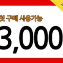 뷰앤