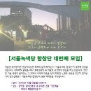 아담노래광장 이미지