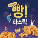 붕어빵엔커피