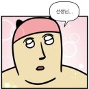 연암초등학교 | 성인 웩슬러 지능검사(K-WAIS-IV) 후기 in 대구