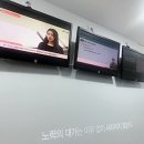 강남정보학원