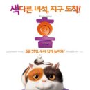 홈 (HOME) 이미지