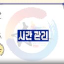 경희대 에이스 태권도 이미지