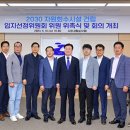 입지 이미지