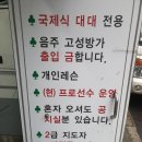 부산당구레슨,강습 PBA선수직영 사하구 하단동 K2당구클럽(구.신동아당구장) 대대전용구장 정액제...