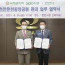 큰사랑건강약국 이미지