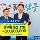 꽃피는지역아동센터 이미지