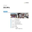 광성세탁소 이미지