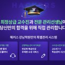 행정사 모든 이미지