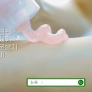 멜트왁싱