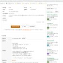 주식회사 원일 이미지