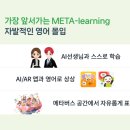 천안성성청담에이프릴어학원