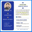 현대자동차학원