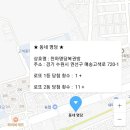 천하명당복권방 이미지