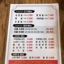 [대전 유성구] 반석역 근처 회식하려면 여기! 가성비 좋은 숙성고기맛집 숙성에 반하다 후기