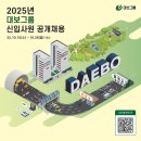 대보설비전기 이미지