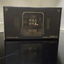 제일흑염소 이미지