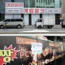 황금성 게임장 이미지