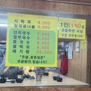 서호동-42 | 통영 시락국 맛집 훈이시락국 내돈내산 후기 맛있어서 또 갈래요!